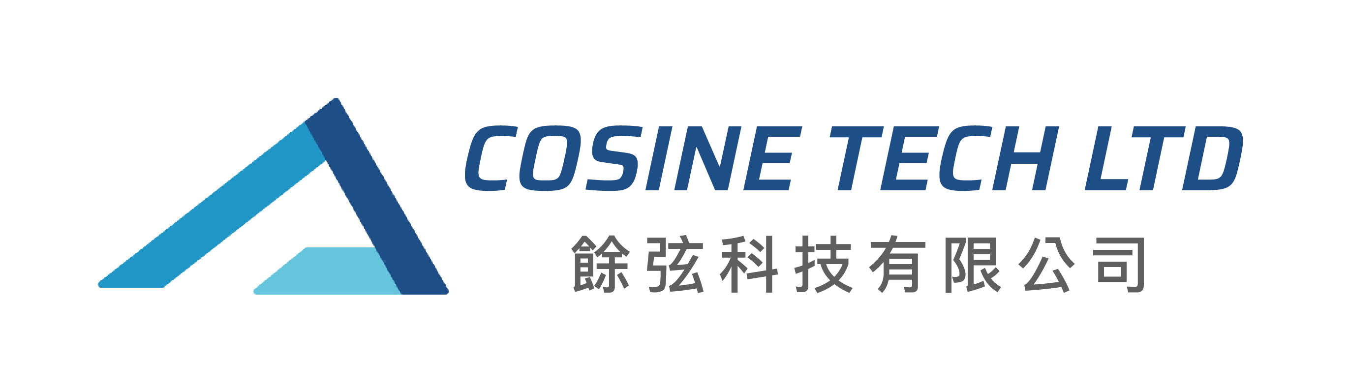 餘弦科技